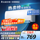 志高（CHIGO）空調(diào)壁掛式/掛機(jī) 單冷定頻  新能效節(jié)能省電 大1匹 三級(jí)能效 單冷變頻勁爽風(fēng)