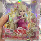 卡游葉羅麗卡片靈犀包26彈星愿包夢幻包一整盒卡牌卡冊正品收藏 全新靈犀26彈一整盒