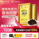 福牌阿膠 福膠阿膠塊240g*2 送父母情人節(jié)禮物禮盒增強(qiáng)免疫力阿膠糕營養(yǎng)品