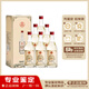 五糧液【先鑒后發(fā)】仙林生態(tài) 國鼎青云直上 52度500ml配制酒 52度 節日送禮 500mL 6瓶 青云直上 整箱
