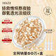 HKH富勒烯羊胎盤(pán)素抗皺淡紋緊致次拋膠囊精華油液以油養(yǎng)膚品補(bǔ)水保濕