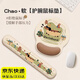 鉑吶苓鼠標(biāo)墊鍵盤手托護(hù)腕套裝 筆記本電腦辦公手腕墊高級(jí)感辦公桌墊護(hù)手腕墊防滑筆記本電腦鍵盤手托墊 【臘腸狗】鼠標(biāo)墊+鍵盤手托套裝
