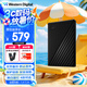 西部數(shù)據(jù)（WD）2TB 移動硬盤 USB3.0 My Passport隨行版2.5英寸 黑 機(jī)械硬盤 筆記本電腦外接 大容量加密存儲