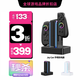MOMEN魔門switch手柄充電座 JoyCon手柄充電器 游戲手柄專用充電座 ns充電配件四合一 JoyCon手柄充電器：四合一充電器-黑色 JoyCon手柄充電器-四合一
