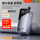 tople石墨烯大容量充電寶20000毫安22.5W自帶無(wú)線(xiàn)充15W移動(dòng)電源適用于小米華為蘋(píng)果安卓手機平板電腦 灰色-20000毫安足容量100W超級快充自帶線(xiàn)