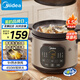 美的（Midea）快燉電燉鍋電砂鍋 陶瓷1h快燉 燉湯盅電燉盅煲湯鍋煮鍋?zhàn)仙板?.5L雙環(huán)火一體多功能鍋MD-DGE35J56