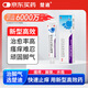 楚迪鹽酸阿莫羅芬乳膏20g治腳氣藥止癢脫皮爛腳丫真菌感染自營(yíng)去腳氣軟膏腳出汗腳臭專(zhuān)用藥水泡型