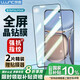 朗客 適用華為P50/P50E鋼化膜huawei P50手機貼膜5G全屏覆蓋防指紋防摔耐磨超薄玻璃膜保護膜