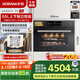 老板（Robam）【變頻大蒸汽】鹽系C90D-G1 火山鹽黑 電烤箱 家用嵌入式蒸烤箱一體機(jī)國(guó)補(bǔ)政府補(bǔ)貼 55L搪瓷自清潔
