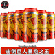 擊倒巨人（Toppling Goliath）美國(guó)原裝進(jìn)口精釀啤酒 暴龍之王 太陽(yáng)之神雙倍渾濁IPA啤酒 罐裝 暴龍之王雙倍IPA 473mL 6罐