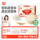 秋田滿滿有機(jī)嬰幼兒胚芽米360g 嬰標(biāo)認(rèn)證谷物米寶寶營養(yǎng)主食大米粥小袋裝