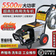 黑貓梓歌高壓洗車(chē)機商用清洗機220V家用洗車(chē)水槍大功率養殖場(chǎng)洗地機洗車(chē)機 2.8kW 220V兩極電機+15米出水管