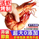 海仙津蝦干即食烤蝦干風(fēng)干大蝦海產(chǎn)干貨對蝦大蝦仁海蝦 【特大款】九節蝦干500g 50-65只（凈重）