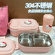 卡馳慕寧Hellokitty飯盒凱蒂貓304食品級不銹鋼學(xué)生上班便攜式初高中餐盒 喵三格不銹鋼（餐具+貼片+湯杯）