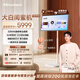 海信大白閨蜜機X8 Pro 32英寸4K 3H快充12H長續(xù)航 8核 8+256GB大平板 可移動電視 女生禮物