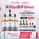 優(yōu)斐斯（uface）氨甲環(huán)酸精華液傳明酸5%濃度提亮膚色淡化色沉補水 20ml*4瓶【送80ml】