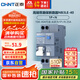 正泰（CHNT）空氣開關(guān)漏電保護開關(guān)斷路器空開 小型家用 NB3LE-40   1P+N C25
