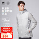 天石UPF300+鵝鎧甲防曬服男士運(yùn)動(dòng)皮膚防曬衣防紫外線城市輕戶外G426 銀樺灰色 XL
