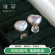 海蒂 S925銀巴洛克淡水珍珠耳釘耳飾女送女友生日禮物附證書