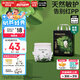 巴布豆（BOBDOG）奇跡奢寵嬰兒拉拉褲XXXL碼18片（18-23kg)【品牌直供 安心品質(zhì)】