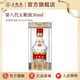 五糧液【超級會員周】第八代五糧液50ml伴手禮推薦小瓶裝白酒 52度 50mL 1瓶