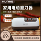 惠媽電動(dòng)磨刀器新款家用全自動(dòng)小型多功能菜刀神器磨刀質(zhì)保三年 白色【3秒速磨】 3年質(zhì)保【全新升級(jí)】電動(dòng)磨刀器