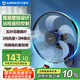 艾美特（AIRMATE）電風(fēng)扇家用商用壁扇壁掛式風(fēng)扇轉(zhuǎn)頁(yè)扇食堂餐廳宿舍工業(yè)工程風(fēng)扇五葉定時(shí)遙控墻壁風(fēng)扇 FW40-R11