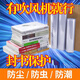 首力熱縮膜封書(shū)保護(hù)袋書(shū)本包裝膜吹風(fēng)機(jī)收縮膜透明包裝防潮防水透明袋 A5書(shū)本適用【20*35cm 】50個(gè)裝