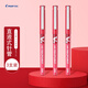 百樂(lè )（PILOT）威寶直液式走珠筆小V5中性筆簽字筆刷題考試專(zhuān)用筆辦公用品商務(wù)筆文具套裝 BX-V5 0.5mm紅色3支裝