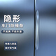 凱臣【不傷車超隱形】車門防撞條后視鏡保險杠車貼防擦條加長透明 【高透6條裝】高彈TPU/不傷漆