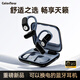 ColorNow色刻Ows C掛耳式藍(lán)牙耳機(jī)開放式不入耳運(yùn)動跑步久戴不痛骨傳導(dǎo)排行前十無線掛耳耳機(jī)耳掛式通話降噪 APP版【冰瓷黑】舒適之選