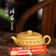 藏壺天下 宜興紫砂壺名家純手工扁腹茶壺單人茶具原礦段泥大口仿古壺 扁腹仿古壺 扁腹仿古