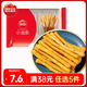 思念38元任選5件】早餐面點小籠包子餡餅饅頭油條飯團燒麥燜面雞米花 茴香小油條240g（約24根）