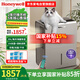 霍尼韋爾（Honeywell）除濕機(jī)/抽濕機(jī) 除濕量35升/天 家用客廳臥室除潮殺菌干衣機(jī)抽濕器 大功率靜音除濕器地下室干燥機(jī)