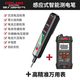 德力西電筆2897智能測(cè)電壓多功能測(cè)斷線數(shù)顯電工專用感應(yīng)試電筆