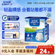 安而康（Elderjoy）防漏安心成人拉拉褲M(mǎn)10片臀圍80-105cm內(nèi)褲式成人紙尿褲易穿脫