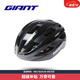 捷安特（GIANT）G99系列頭盔男女自行車(chē)山地車(chē)安全頭帽單車(chē)騎行裝備 黑色 L/XL