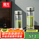 富光玻璃杯雙層帶茶隔大容量水杯 高檔商務(wù)泡茶杯 高硼硅杯子500ml