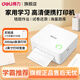得力（deli）錯題打印機掃描家用迷你小型打印機初高中學(xué)生專(zhuān)用錯題整理便攜式口袋錯題免抄神器藍牙手機錯題機 X1B皓玉白|2寸|200dpi高清款 送4卷熱敏打印紙