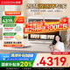 凱度（CASDON）微蒸烤炸一體機家蒸烤微波爐家用電烤箱空氣炸風(fēng)爐烤箱 水波爐 電動開門APP操控 B10