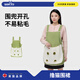 wakytu英國(guó)品牌擼貓圍裙抱貓服夏季衣服圍兜罩不粘毛防水?dāng)]貓專用衣服 抹茶綠【調(diào)節(jié)固定+不易粘毛】 適用于15斤以內(nèi)愛寵