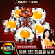 歐樂(lè )多（Olodo）德國316不銹鋼煎蛋模具煎蛋神器煎雞蛋神器心形荷包蛋煎雞蛋模具 五件套【全家?！? title=