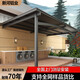 鋁合金長(cháng)城板雨棚隔熱農村屋頂防雨別墅陽(yáng)光棚庭院涼亭樓頂遮陽(yáng)棚 【可抵貨款】全國測量誠意金