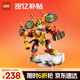 樂高（LEGO）積木拼裝悟空小俠80051 齊天大圣國潮機甲兒童玩具手辦生日禮物
