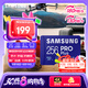 三星（SAMSUNG）256GB TF MicroSD 內(nèi)存卡 4K高速藍(lán)卡 U3A2V30 讀速180MB/s 游戲機(jī)無人機(jī)運(yùn)動(dòng)相機(jī)存儲(chǔ)卡 PRO Plus