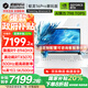 機(jī)械革命（MECHREVO）蛟龍16Pro 2025款5070/Ti游戲本5060旗艦R9HX強(qiáng)芯16英寸學(xué)生電競設(shè)計(jì)筆記本電腦 16大核R9HX/5070 32G-2T 潮玩版