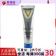 薇姿 - 索萊爾曬后急救潤(rùn)膚霜  100ml/3.4oz生日禮物七夕情人節(jié)禮物