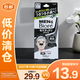 碧柔（Biore）男士竹炭清潔鼻貼10片裝 去黑頭粉刺 撕拉式鼻膜【臨期清倉】