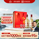 紅星二鍋頭 大曲釀 清香型白酒 52度 500ml*2瓶禮盒裝 純糧口糧酒