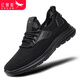 紅蜻蜓男鞋夏季透氣時(shí)尚運動(dòng)休閑鞋輕便耐磨飛織網(wǎng)面鞋WXA151941黑色43